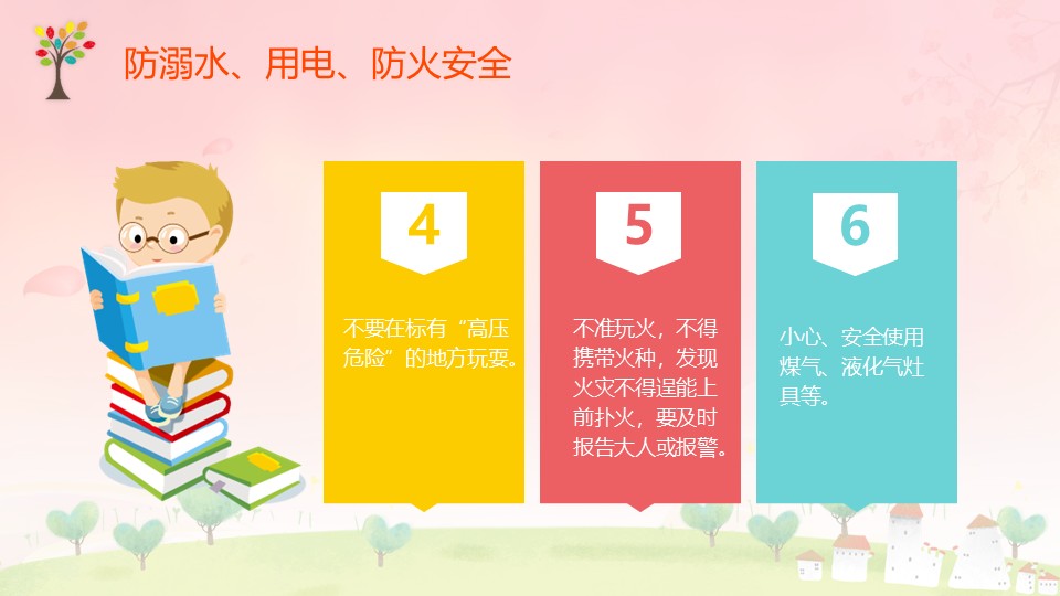 幻灯片7.JPG
