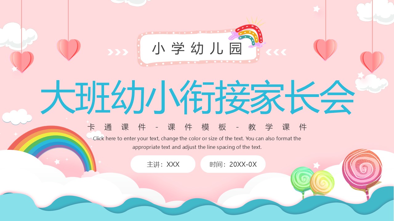 幻灯片1.JPG