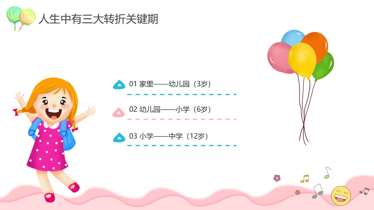 幻灯片2.JPG