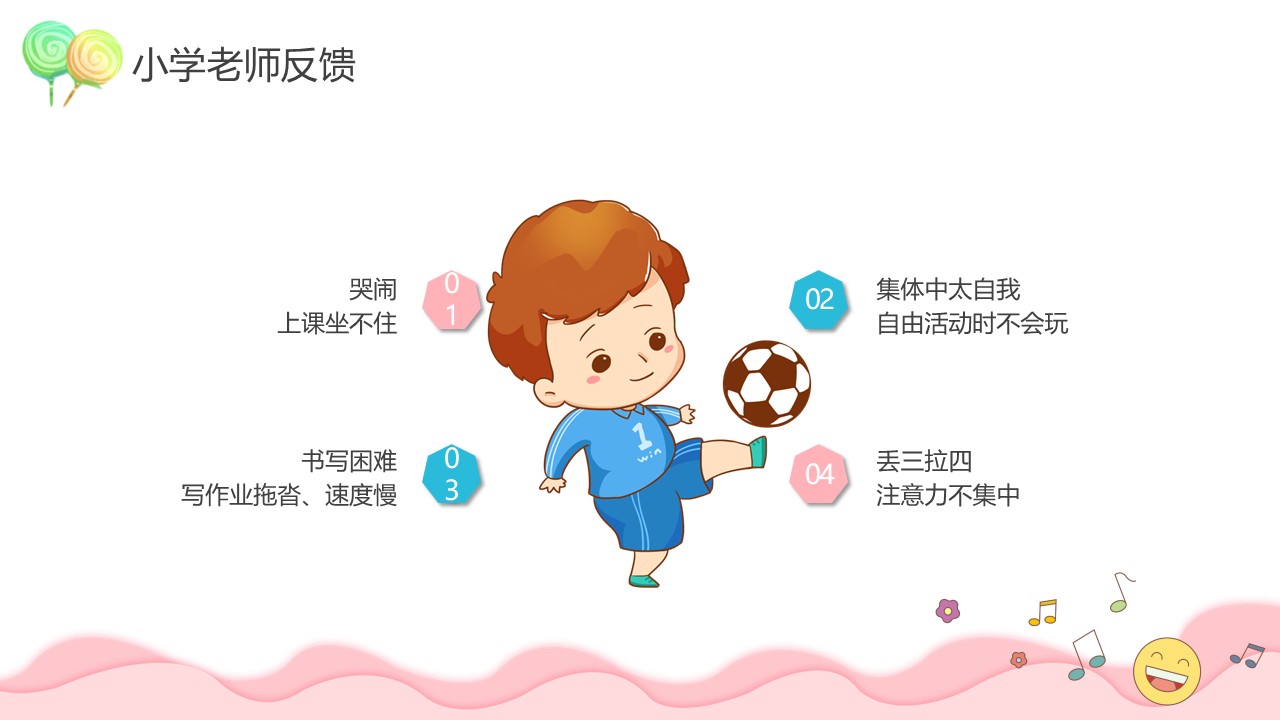 幻灯片4.JPG