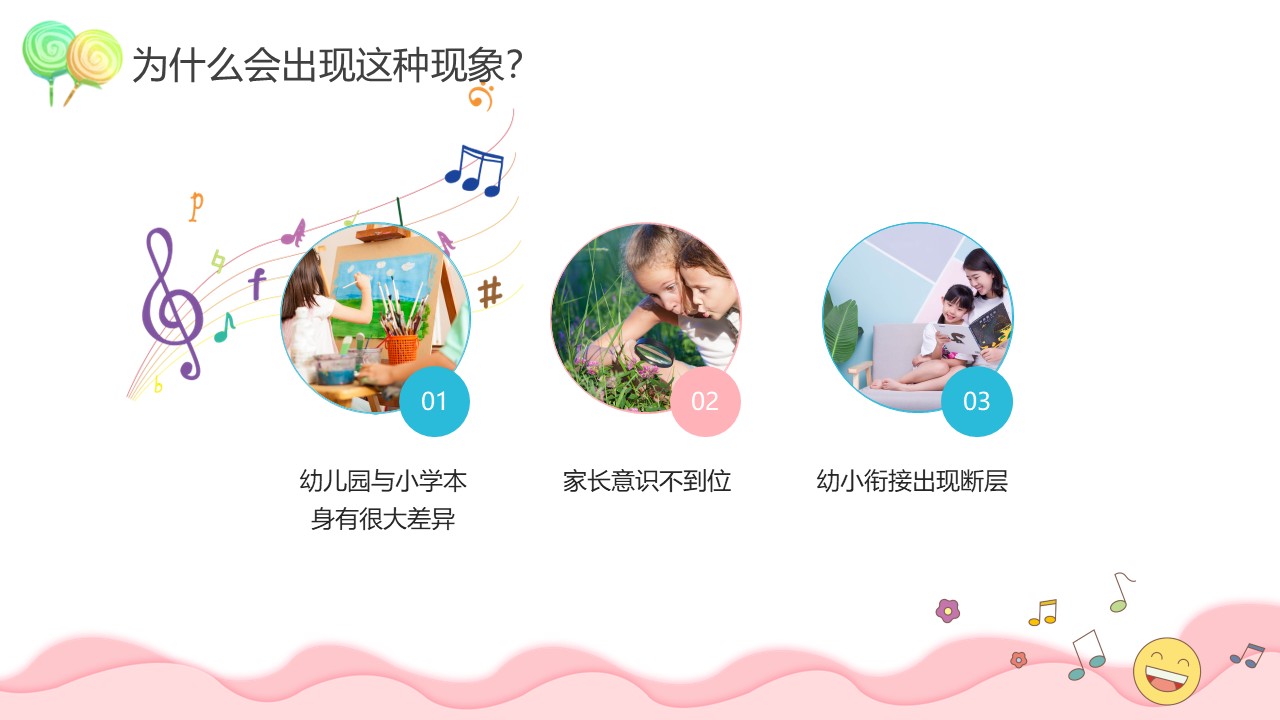 幻灯片5.JPG