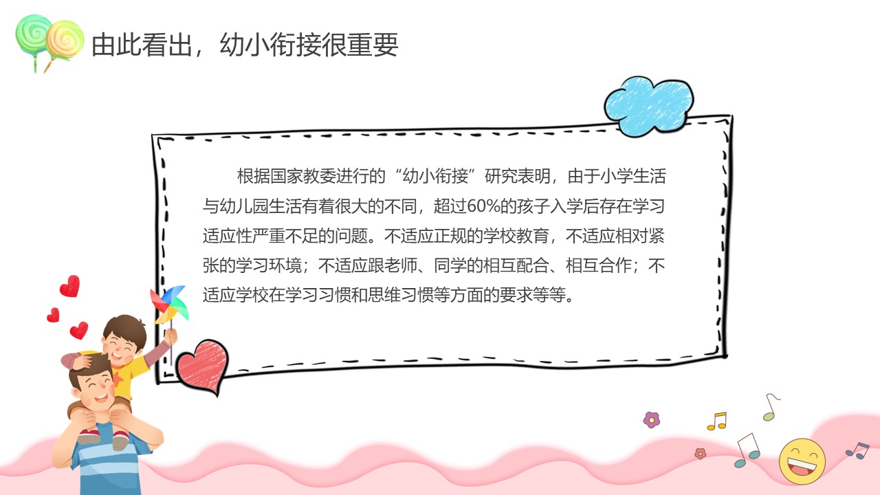 幻灯片7.JPG