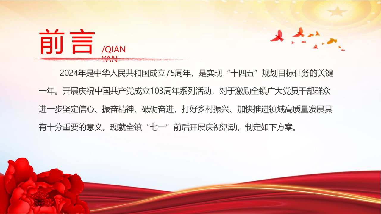 幻灯片2.JPG