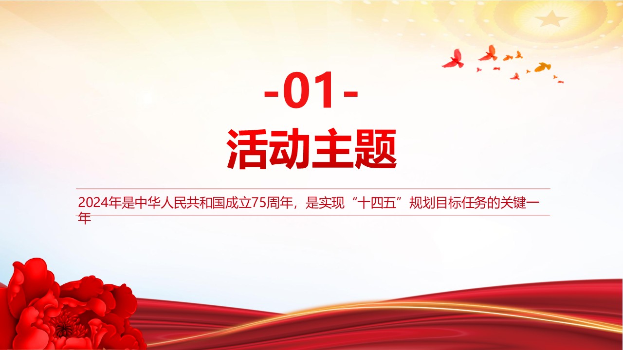 幻灯片4.JPG