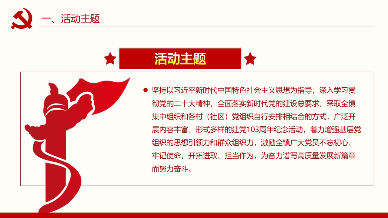 幻灯片5.JPG