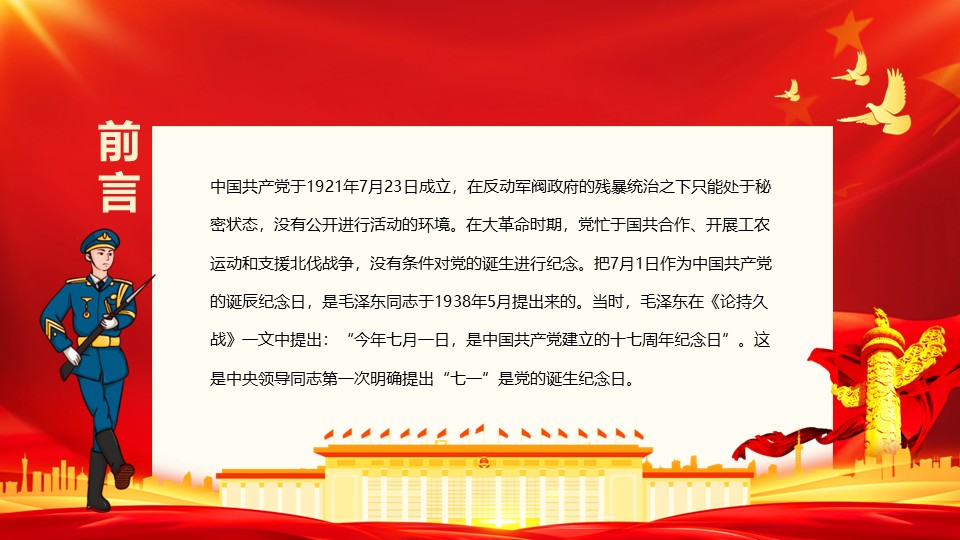 幻灯片2.JPG