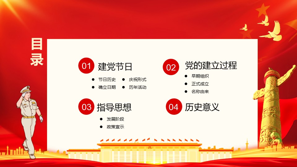 幻灯片3.JPG