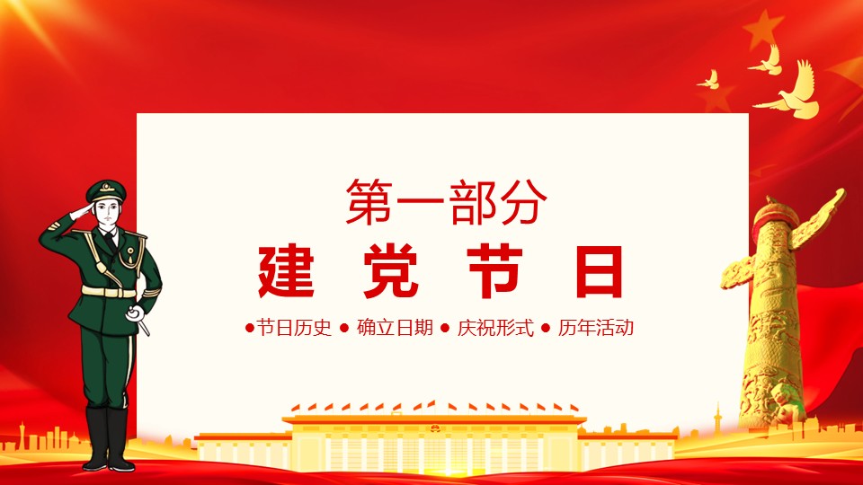 幻灯片4.JPG
