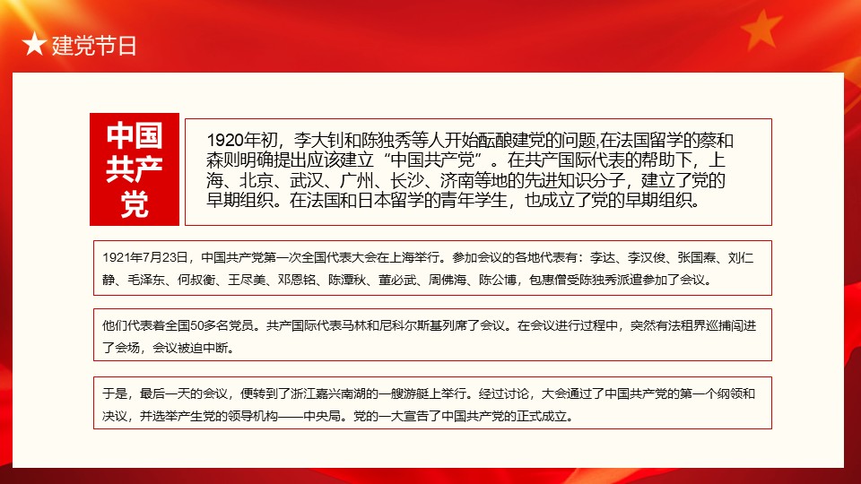 幻灯片5.JPG