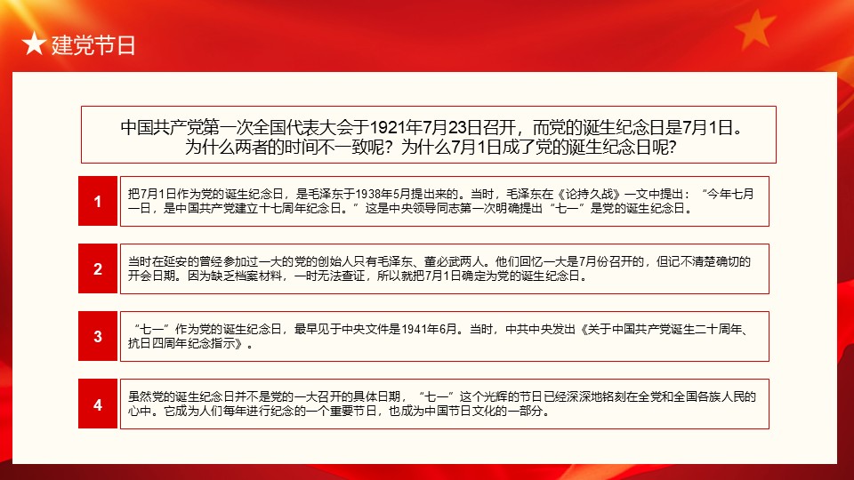 幻灯片6.JPG