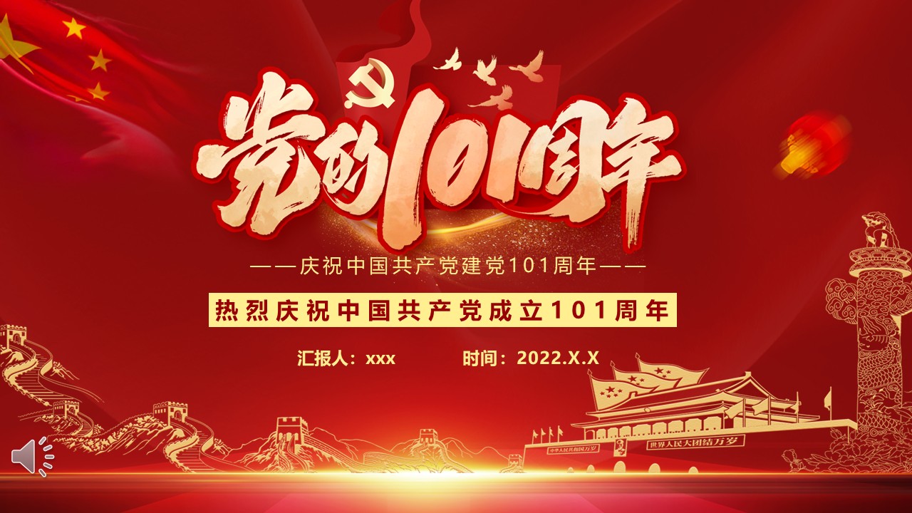 幻灯片1.JPG