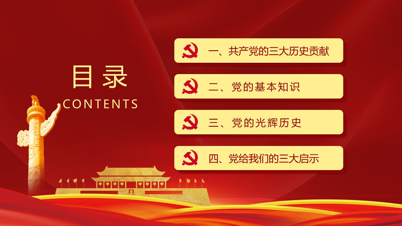 幻灯片2.JPG