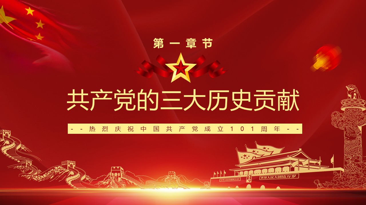 幻灯片3.JPG