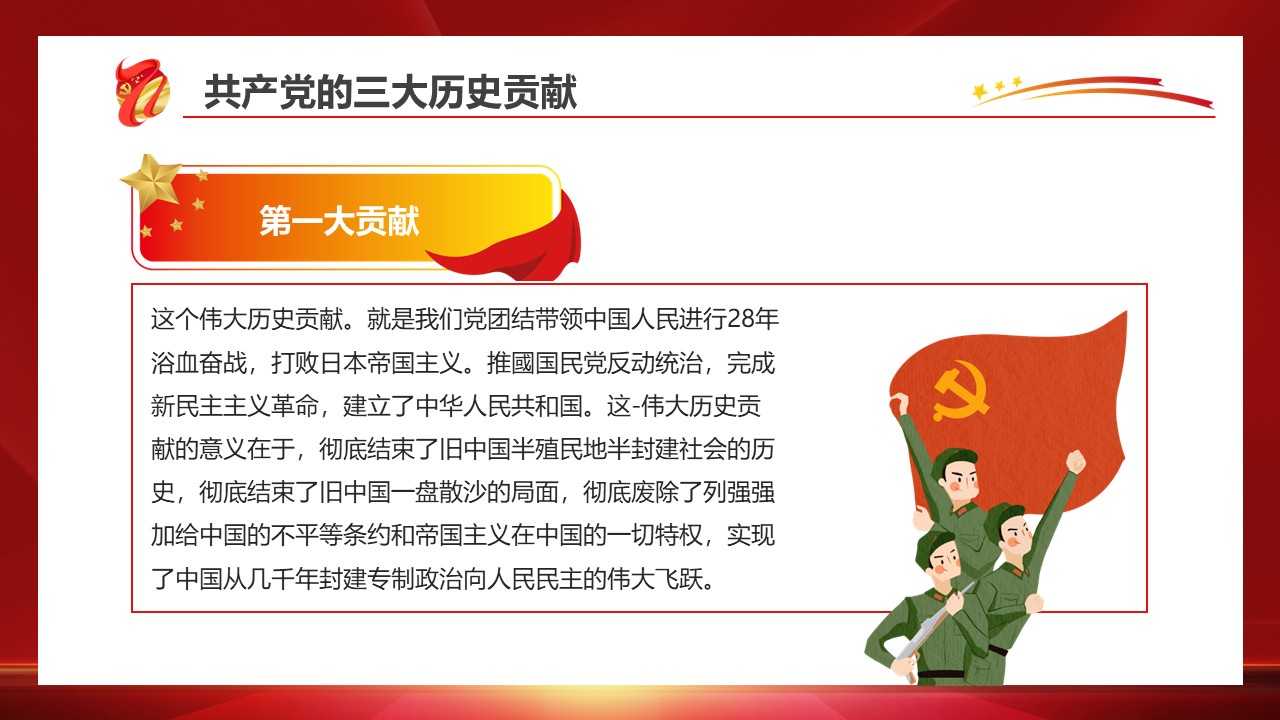 幻灯片4.JPG