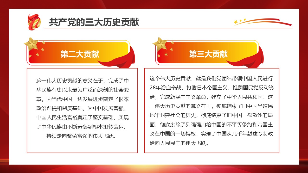 幻灯片5.JPG