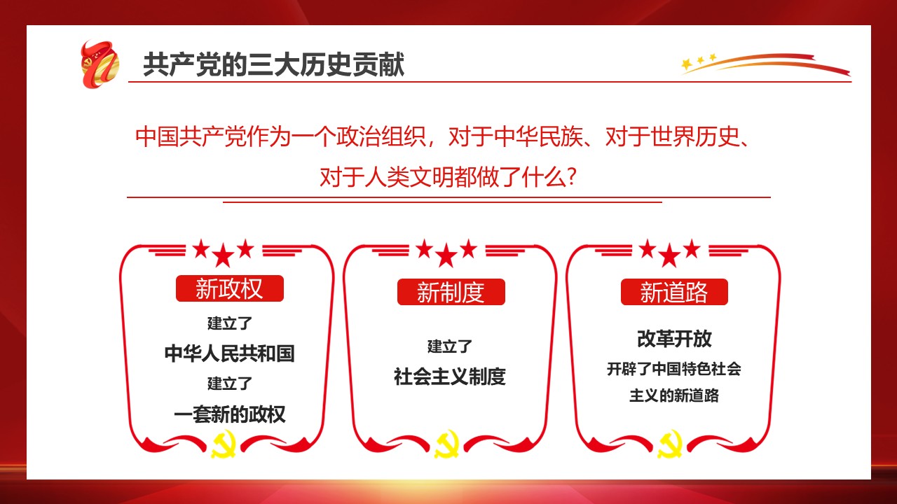 幻灯片6.JPG