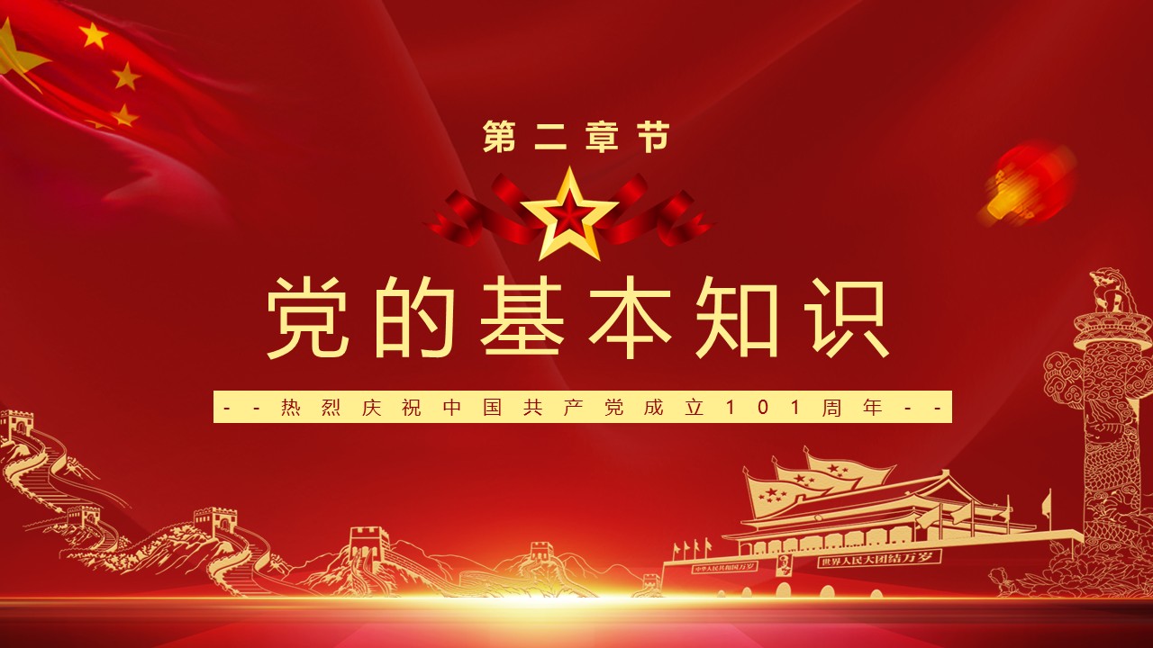 幻灯片7.JPG