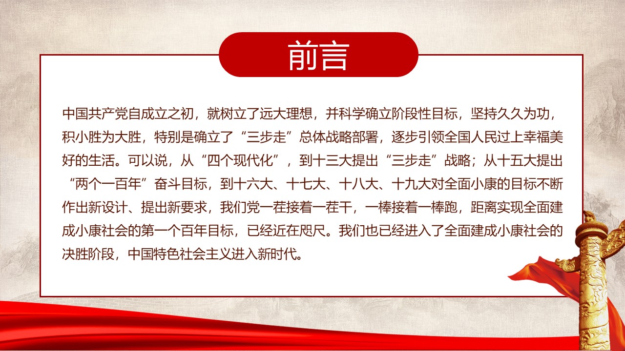 幻灯片2.JPG