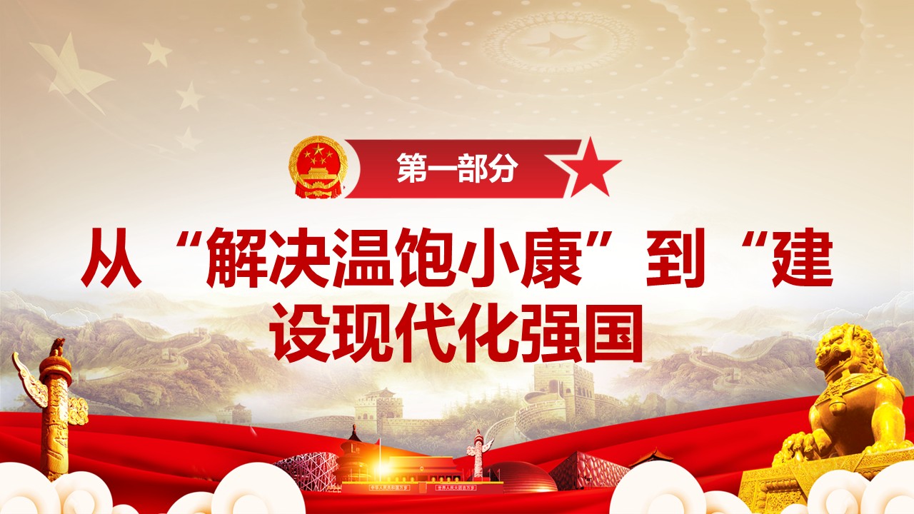 幻灯片4.JPG