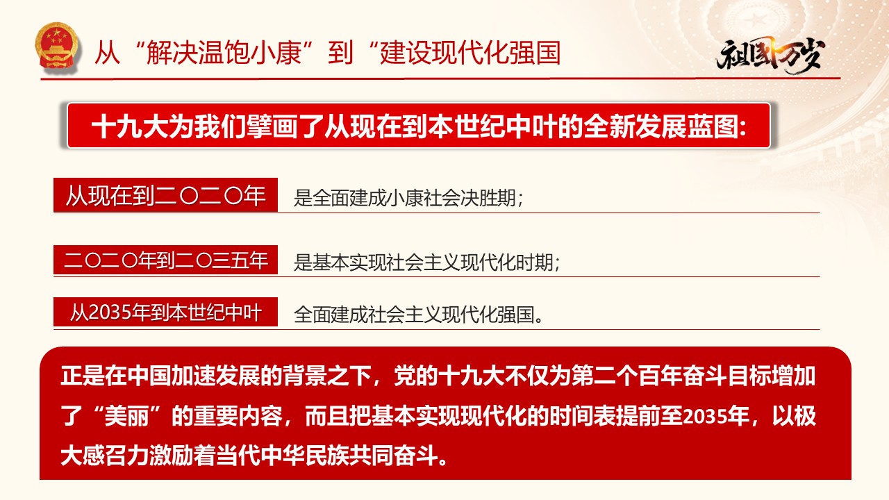 幻灯片7.JPG