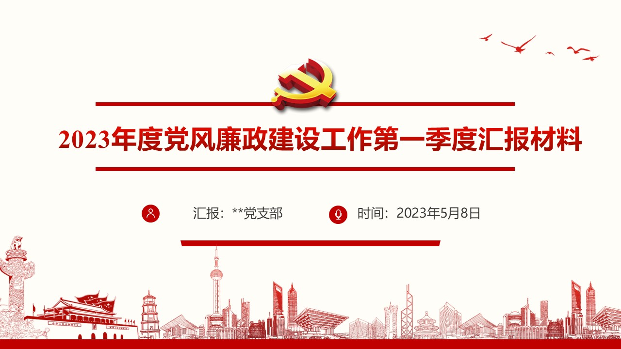 幻灯片1.JPG