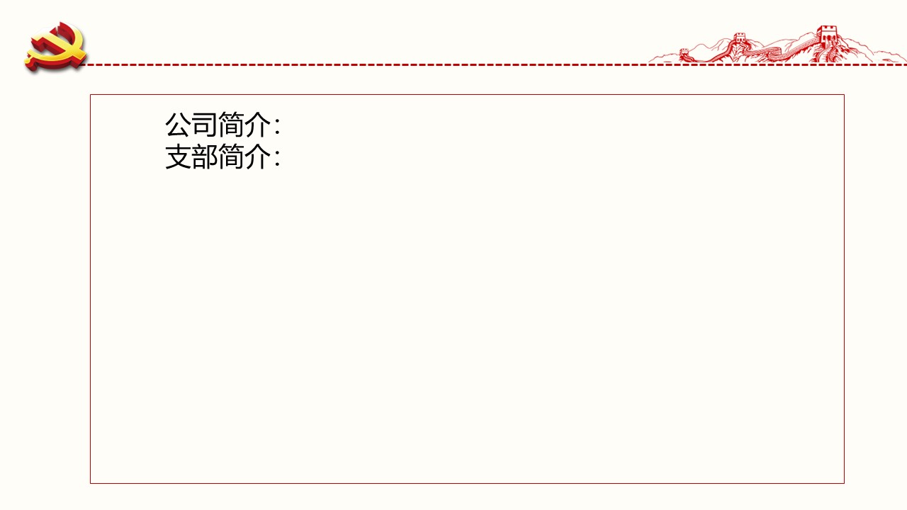幻灯片2.JPG