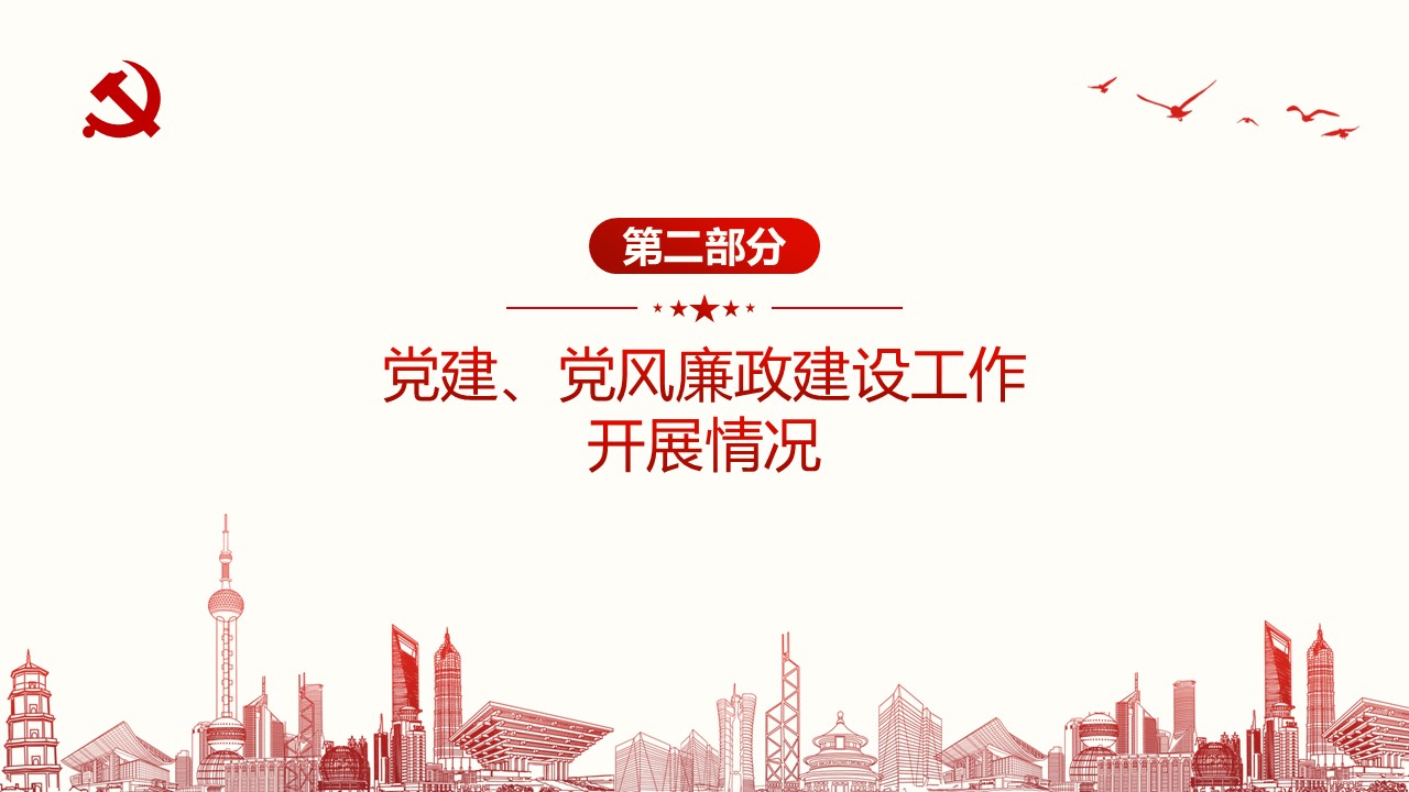 幻灯片5.JPG