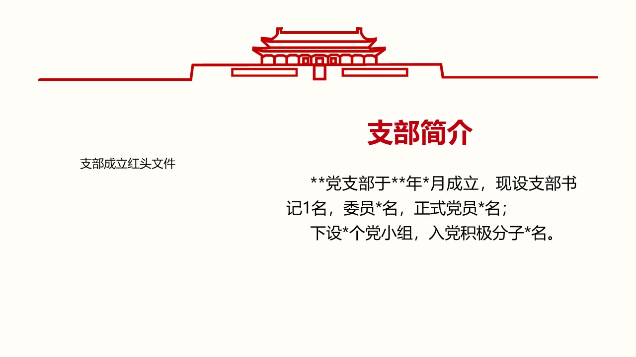 幻灯片6.JPG