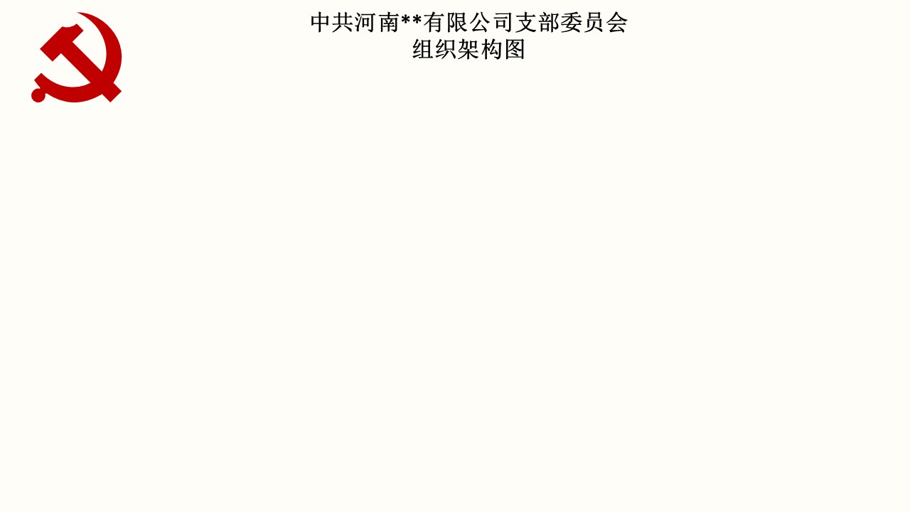 幻灯片7.JPG