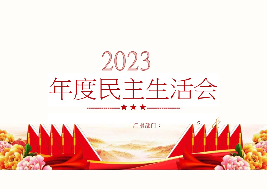 幻灯片1.JPG