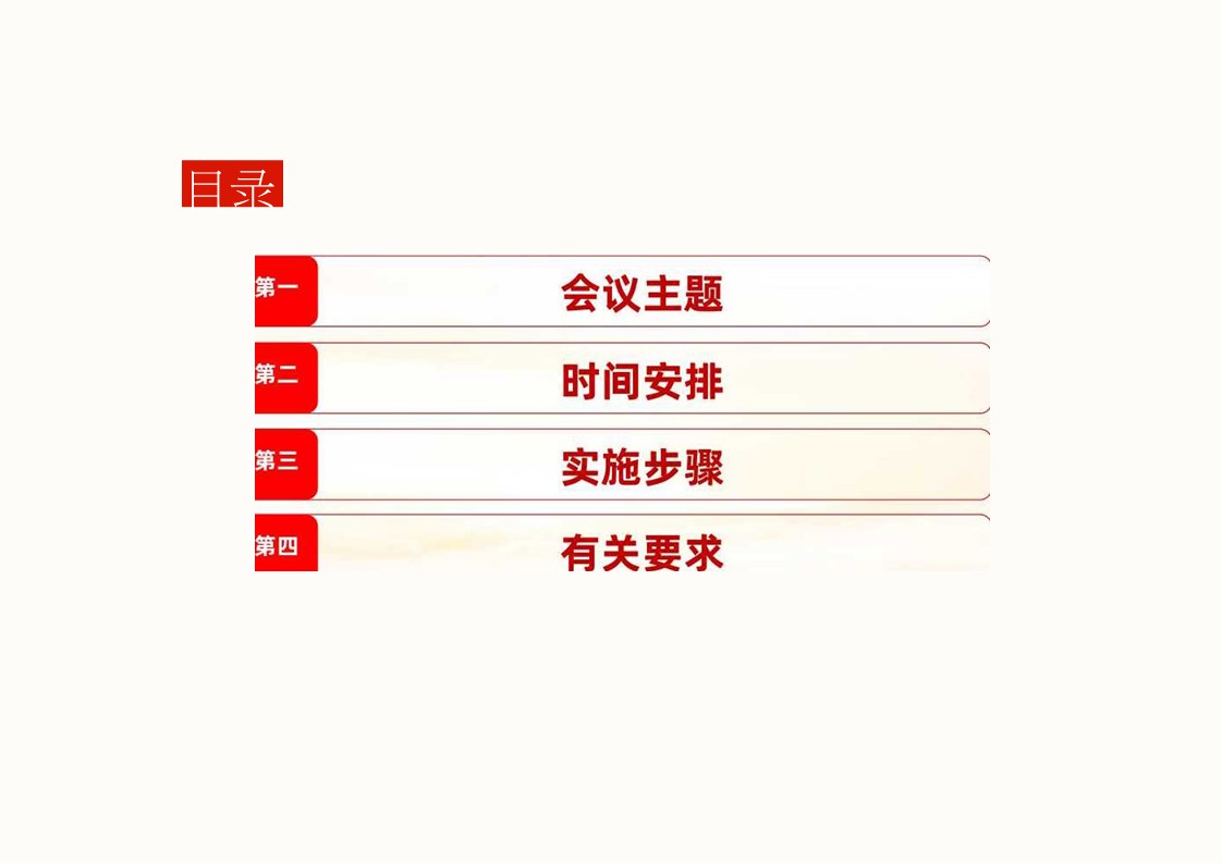 幻灯片3.JPG