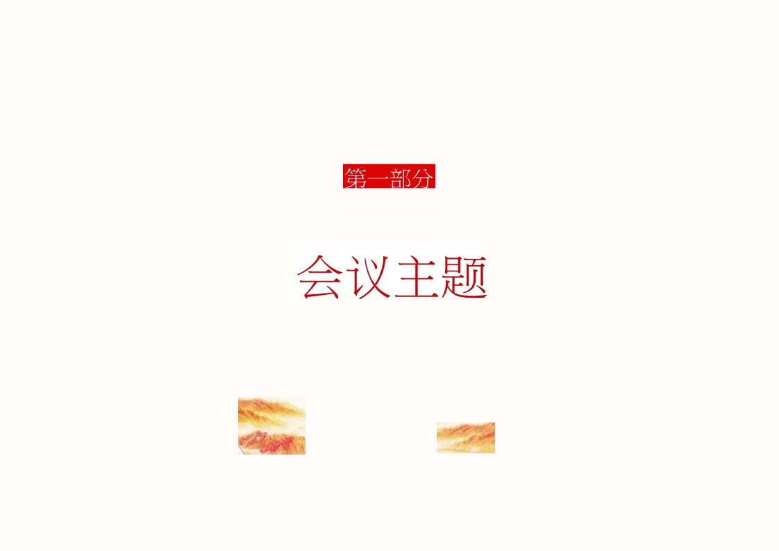 幻灯片4.JPG