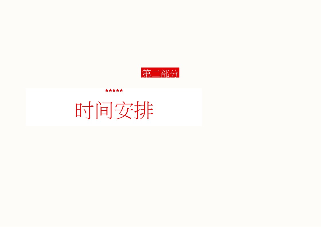 幻灯片6.JPG