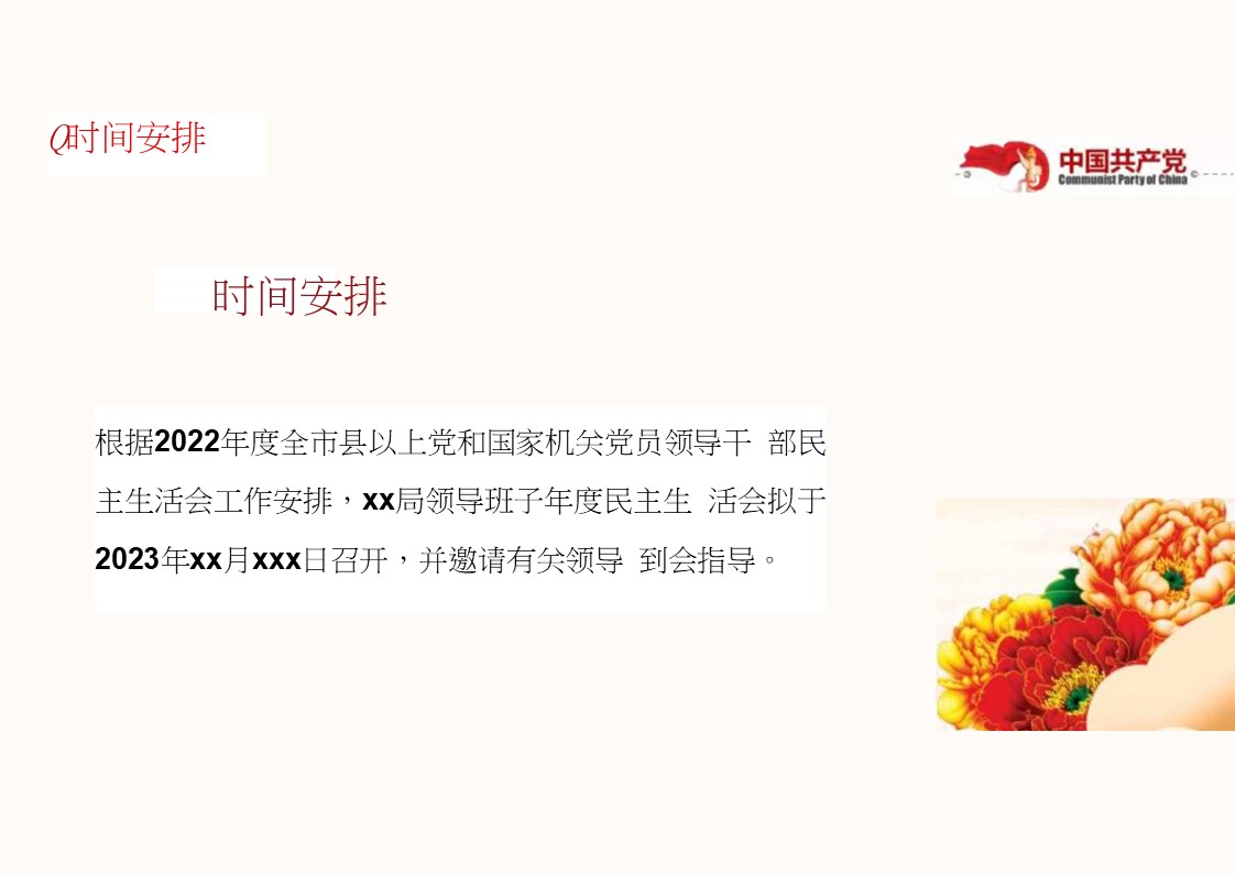 幻灯片7.JPG