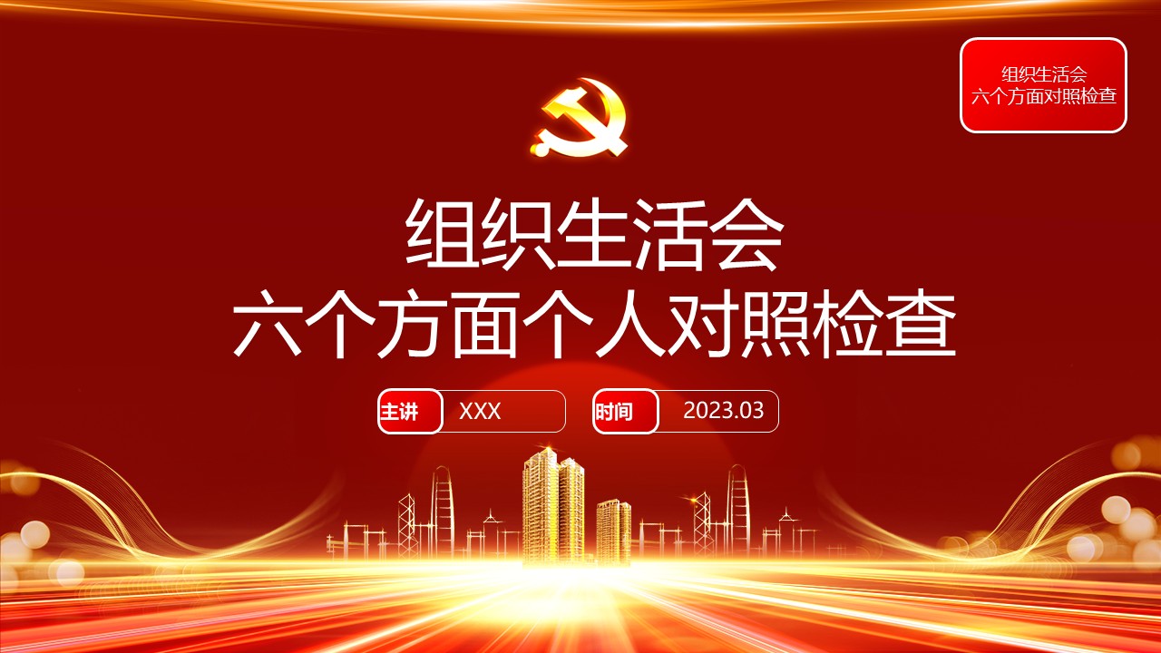 幻灯片1.JPG