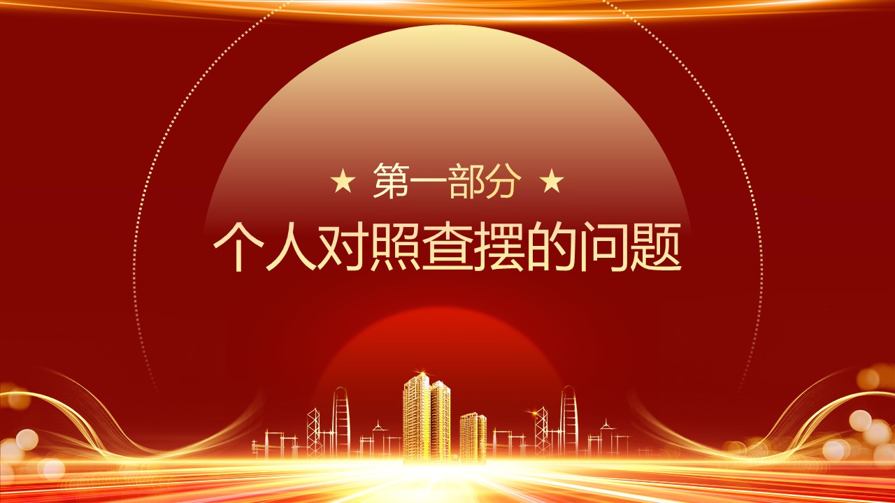 幻灯片3.JPG