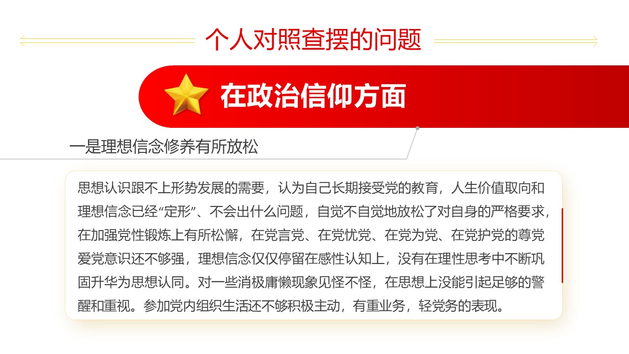 幻灯片4.JPG