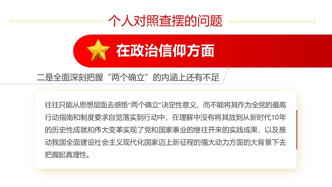 幻灯片5.JPG