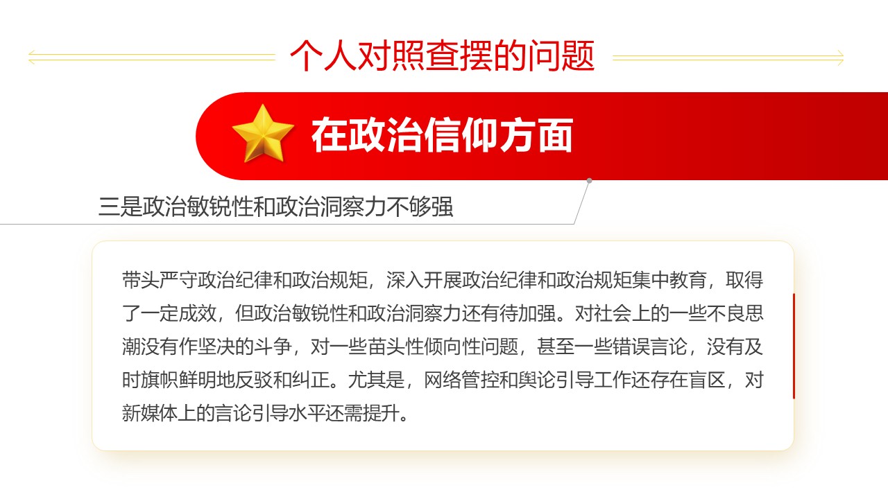 幻灯片6.JPG