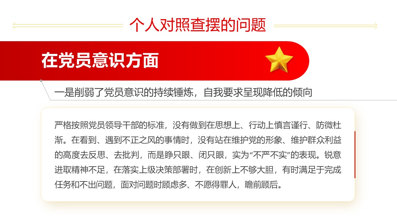 幻灯片7.JPG