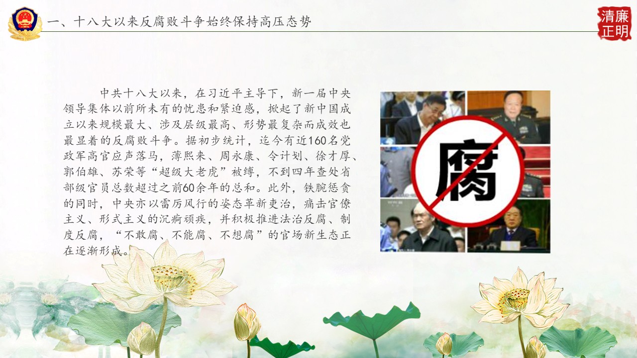 幻灯片5.JPG