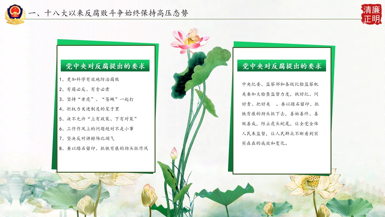 幻灯片6.JPG