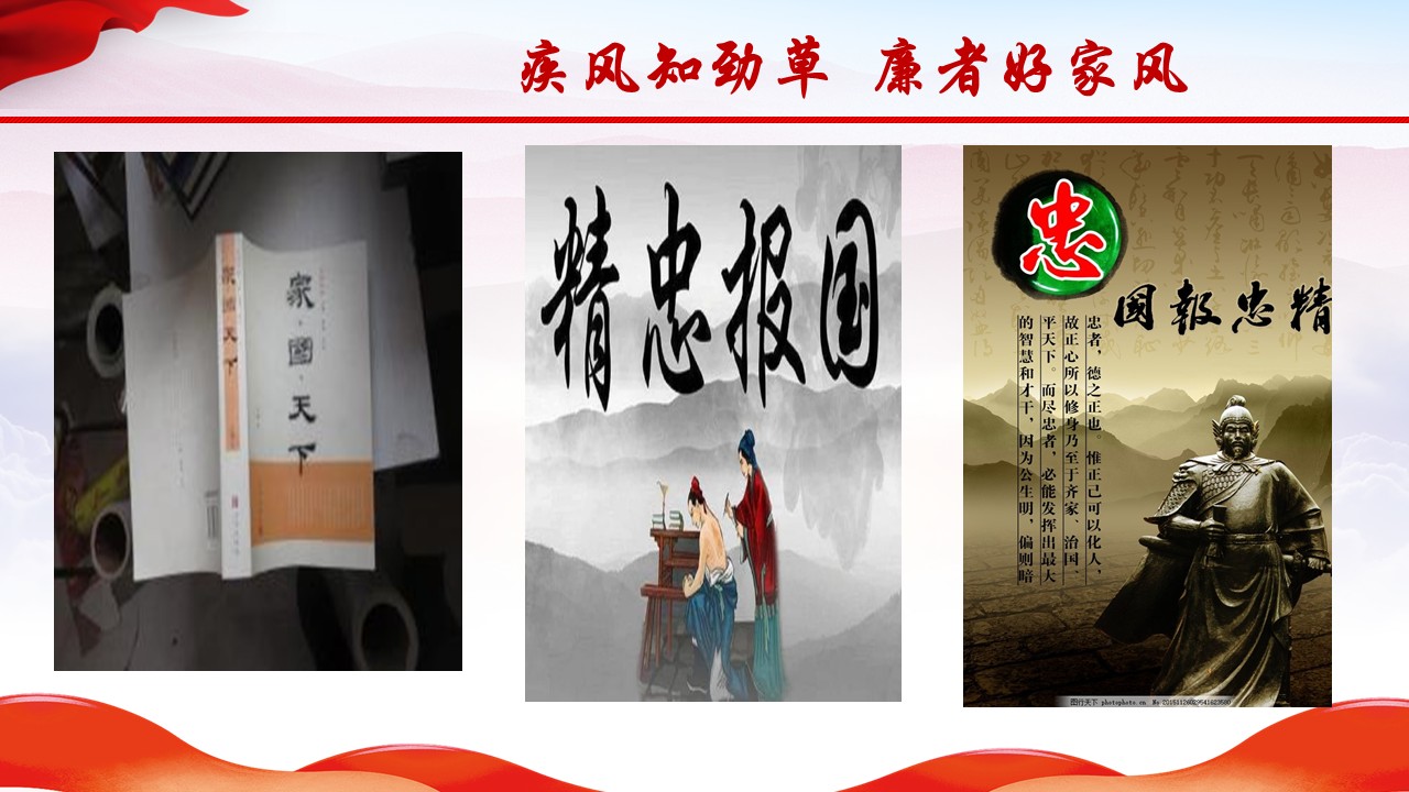 幻灯片3.JPG