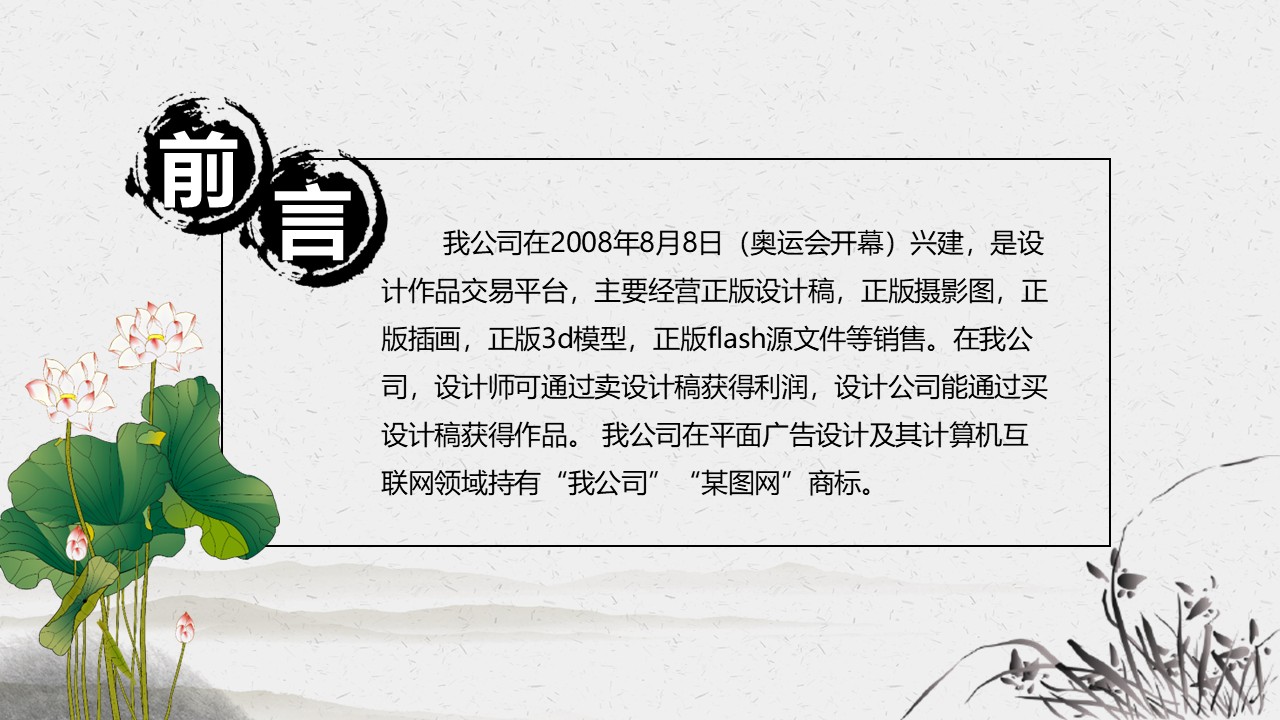 幻灯片2.JPG