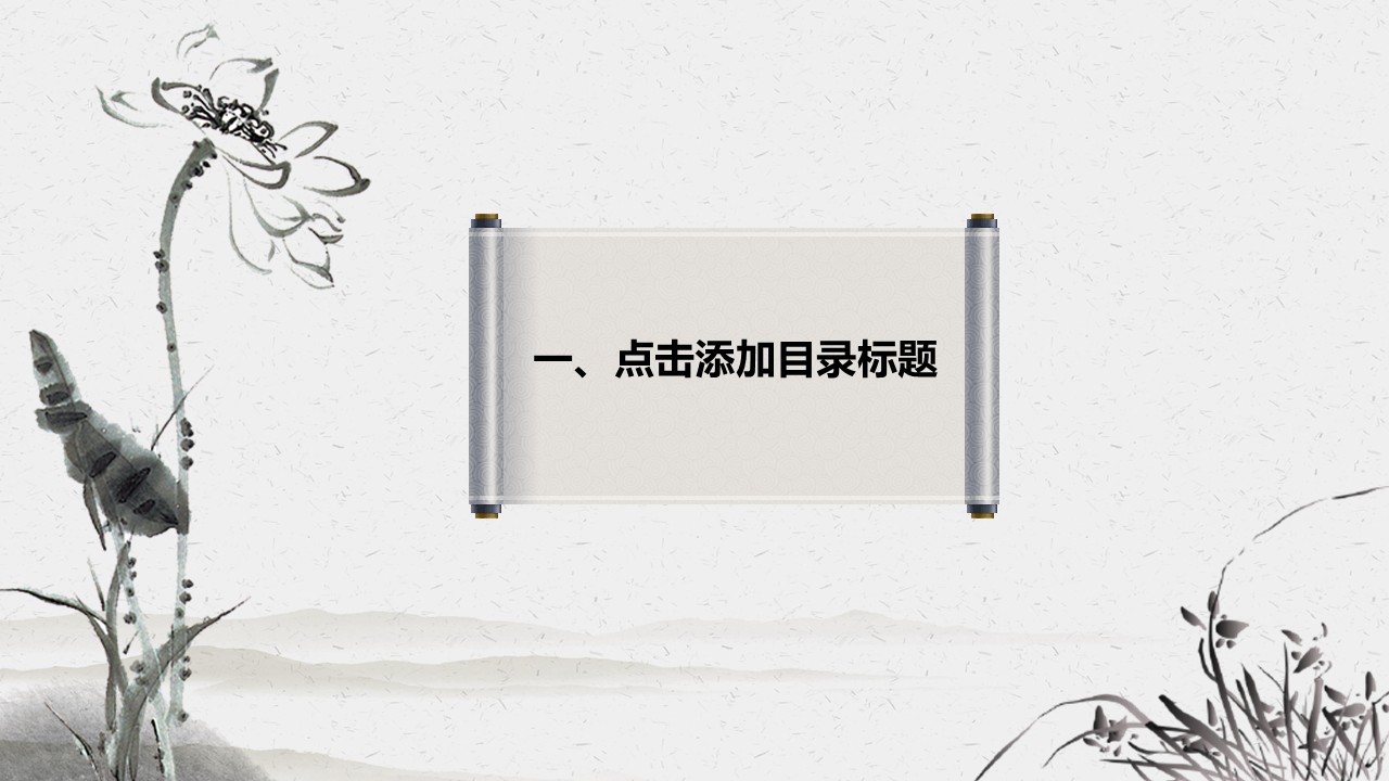 幻灯片4.JPG