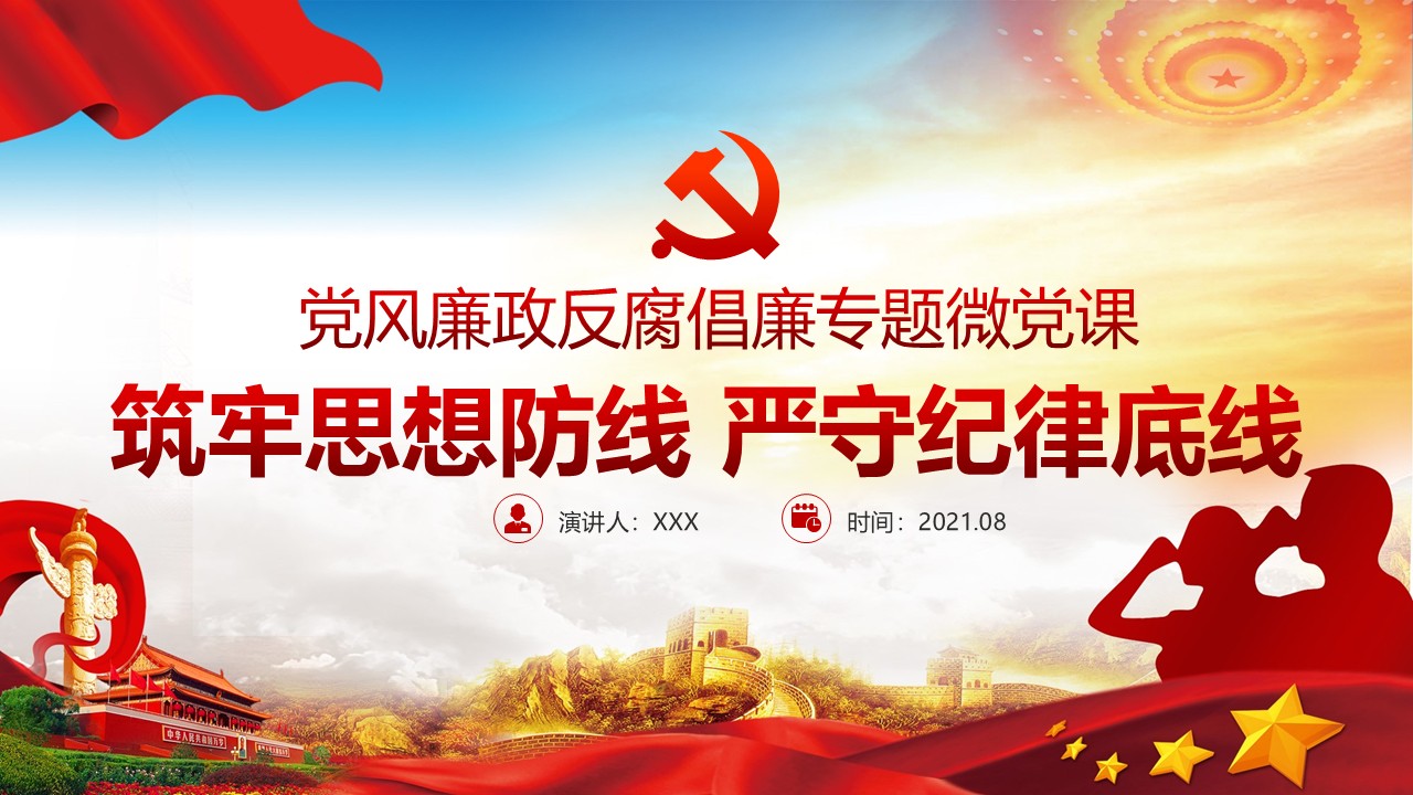 幻灯片1.JPG