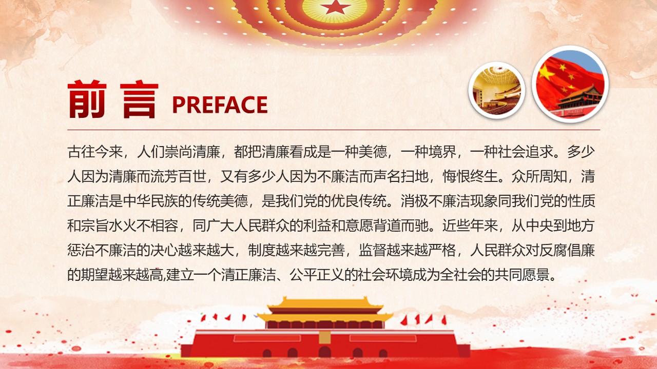 幻灯片2.JPG