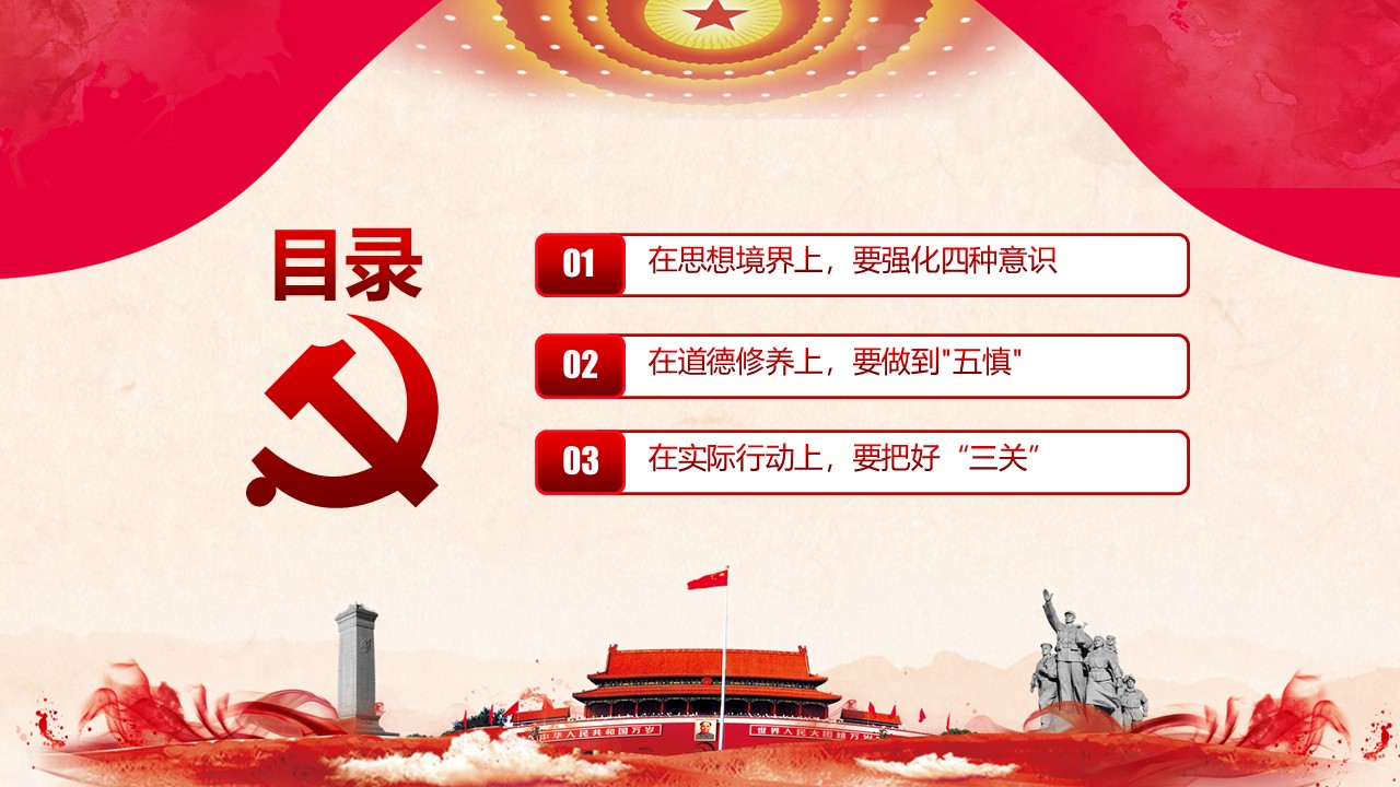 幻灯片3.JPG