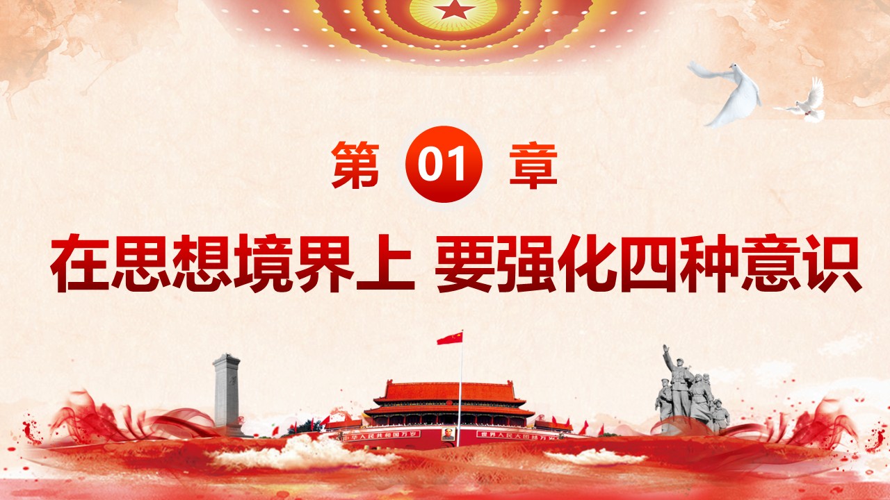 幻灯片4.JPG