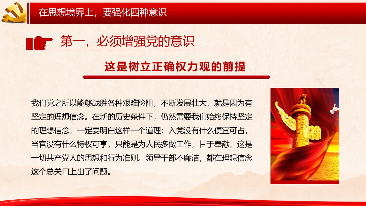 幻灯片5.JPG